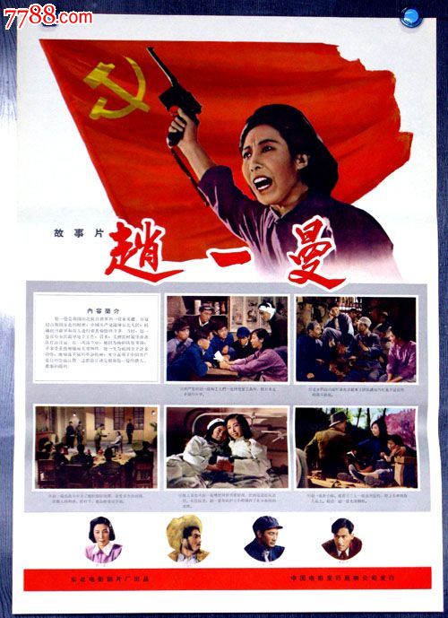 安徽工程师证真实样板
