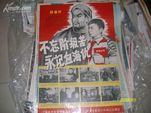 巴勒莫美术学院硕士证书
